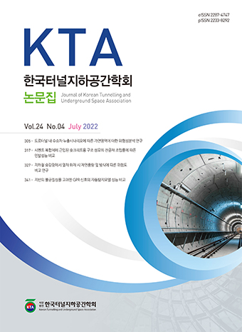 Journal of Korean Tunnelling and Underground Space Association